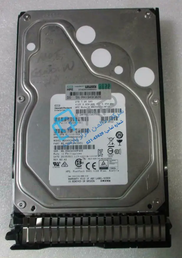 HPE 2TB SAS 12G Midline 7.2K LFF (3.5in) SC HDD (872291-001)