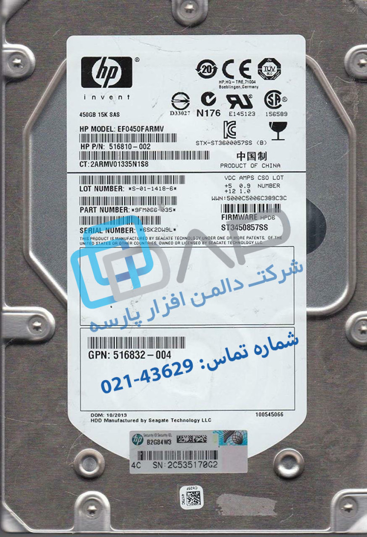 HP 450GB 6G SAS 15K rpm LFF (3.5-inch) Dual Port Enterprise Hard Drive (516810-002)