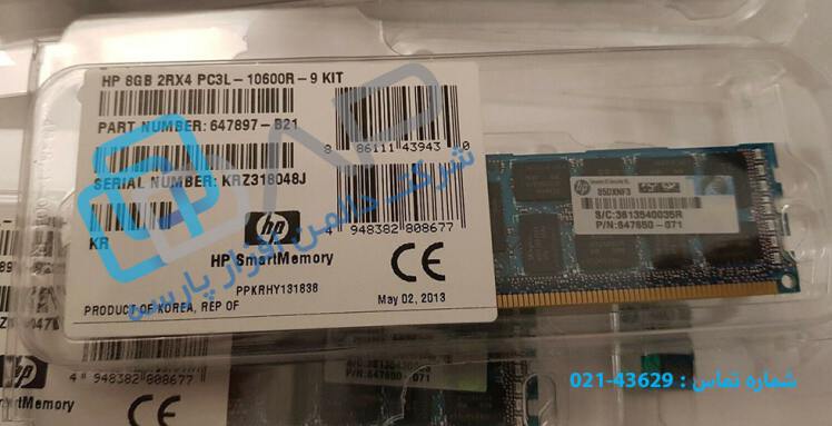 HP 8GB (1x8GB) Dual Rank x4 PC3L-10600R (DDR3-1333) Registered CAS-9 Low Voltage Memory Kit (647897-B21)