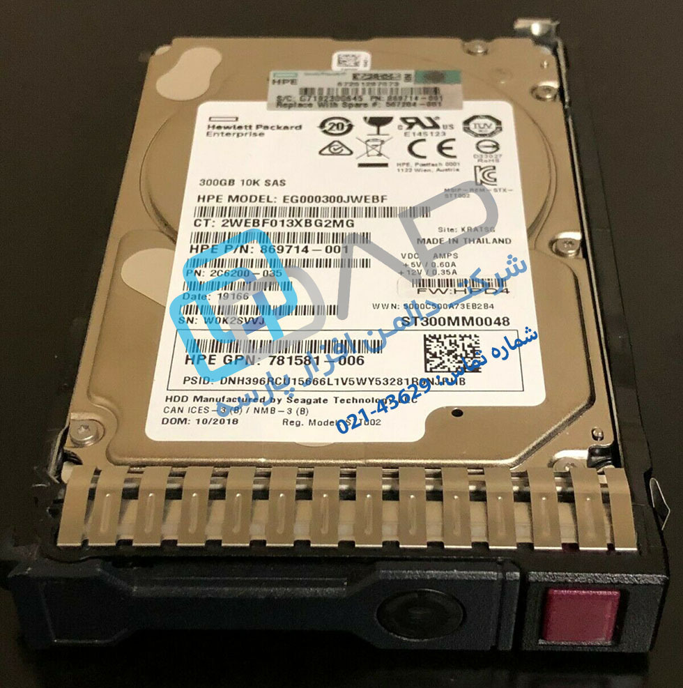  HPE 300GB SAS 12G Enterprise 10K SFF (2.5in) SC Digitally Signed Firmware HDD (869714-001) 