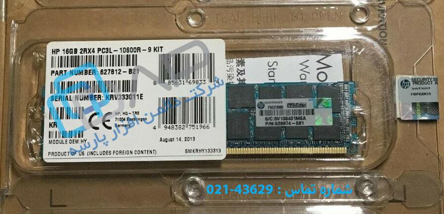  HP 16GB (1x16GB) Dual Rank x4 PC3L-10600 (DDR3-1333) Registered CAS-9 LP Memory Kit (627812-B21) 