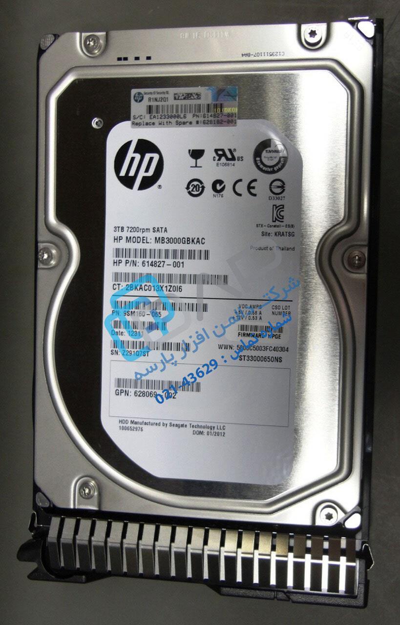  HP 3TB 6G SATA 7.2K rpm LFF (3.5-inch) Non-hot plug Midline Hard Drive (614827-001) 