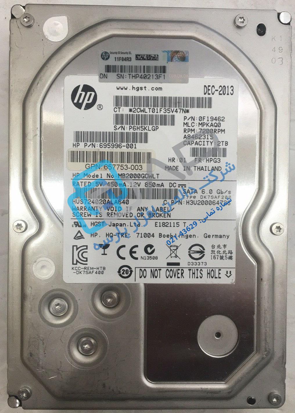  HPE 2TB SATA 6G Midline 7.2K LFF (3.5in) SC HDD (695996-001) 