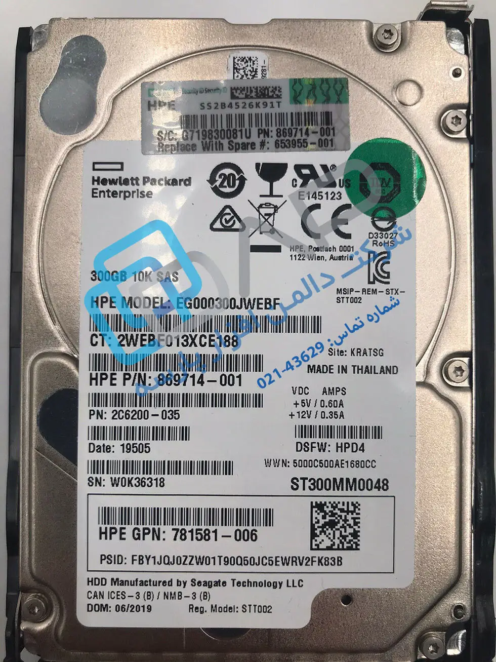  HP 300GB 6G SAS 10K rpm SFF (2.5-inch) Dual Port Enterprise Hard Drive (869714-001) 