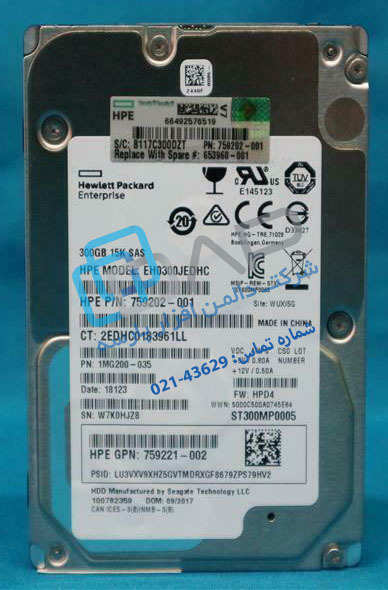 HP 300GB 6G SAS 15K rpm SFF (2.5-inch) Hot Plug Enterprise Hard Drive (759202-001) 