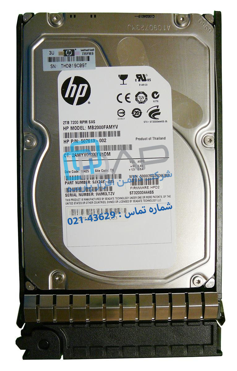  HP 2TB 6G SAS 7.2K rpm LFF (3.5-inch) SC Midline Hard Drive (507613-002) 