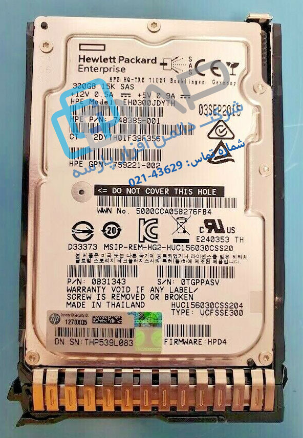  HP 300GB 12G SAS 15K rpm SFF (2.5-inch) Enterprise Hard Drive (748385-001) 