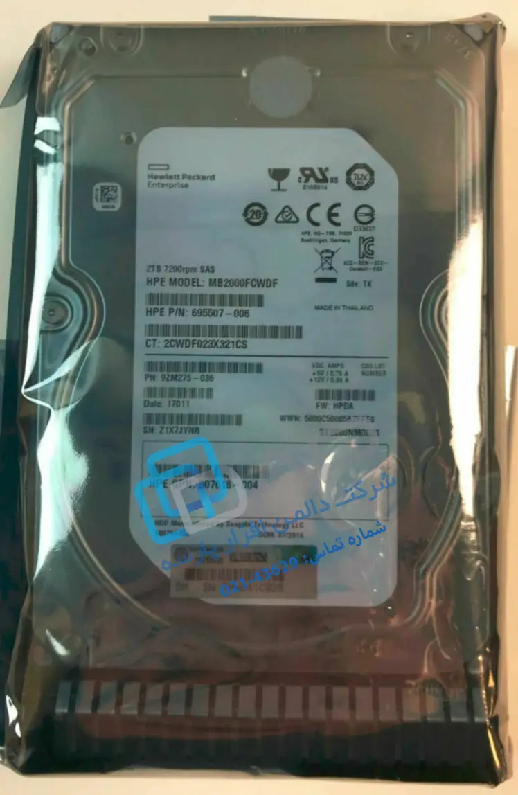 HP 2TB 6G SAS 7.2K rpm LFF (3.5-inch) Quick-release Dual Port Midline Hard Drive (695507-006)