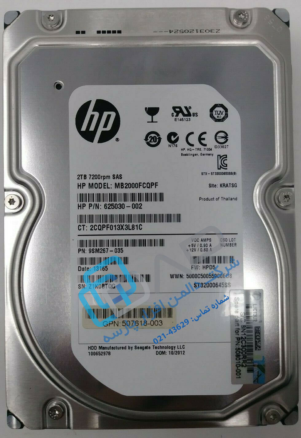  HP 2TB 6G SAS 7.2K rpm LFF (3.5-inch) Dual Port Midline Hard Drive (625030-002) 