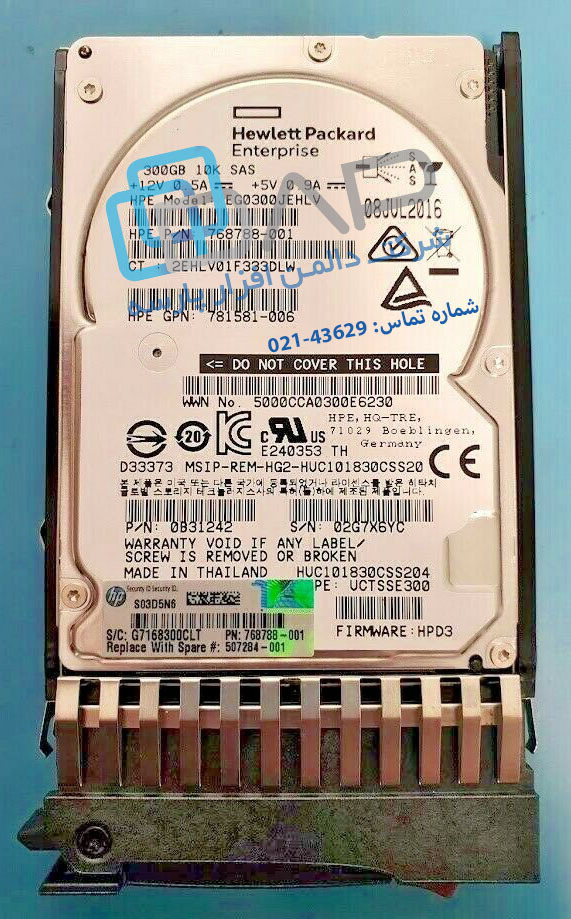  HP 300GB 12G SAS 10K rpm SFF (2.5-inch) Dual Port Enterprise Hard Drive (768788-001) 