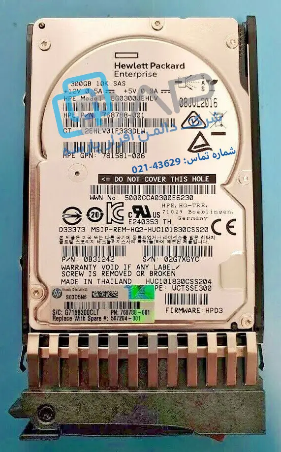 HP 300GB 6G SAS 10K rpm SFF (2.5-inch) Dual Port Enterprise Hard Drive (768788-001)