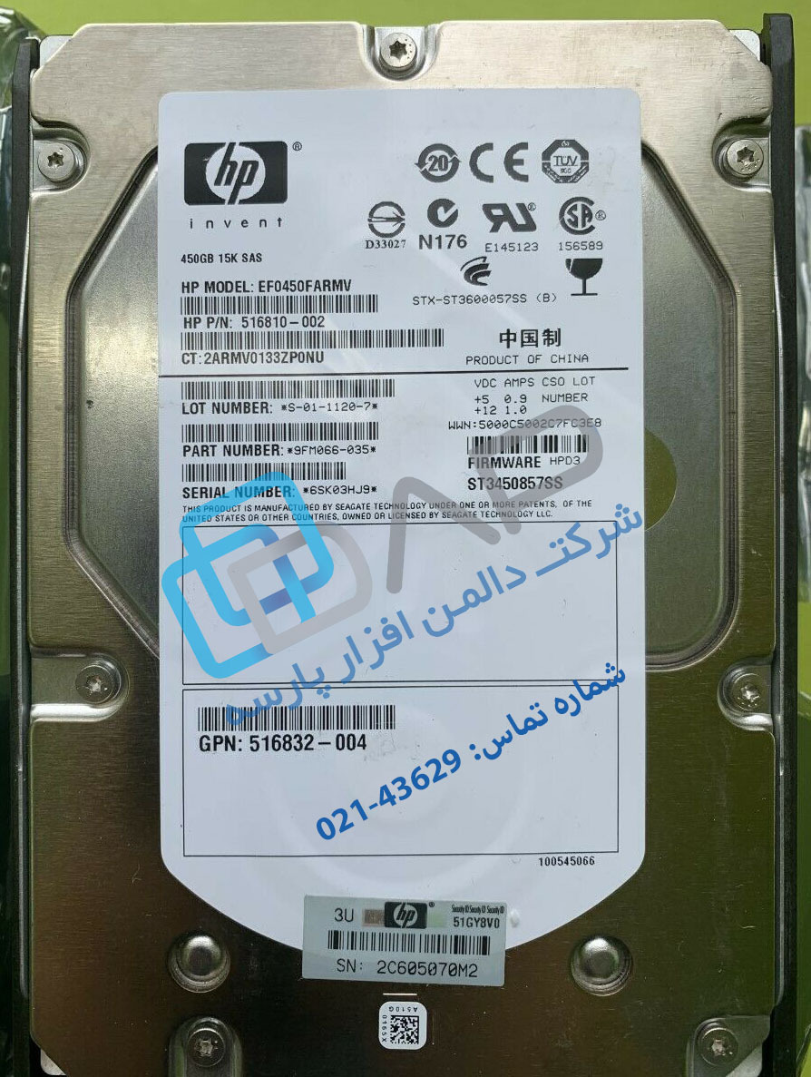  HP 450GB 6G SAS 15K rpm LFF (3.5-inch) SC Enterprise Hard Drive (516810-002) 