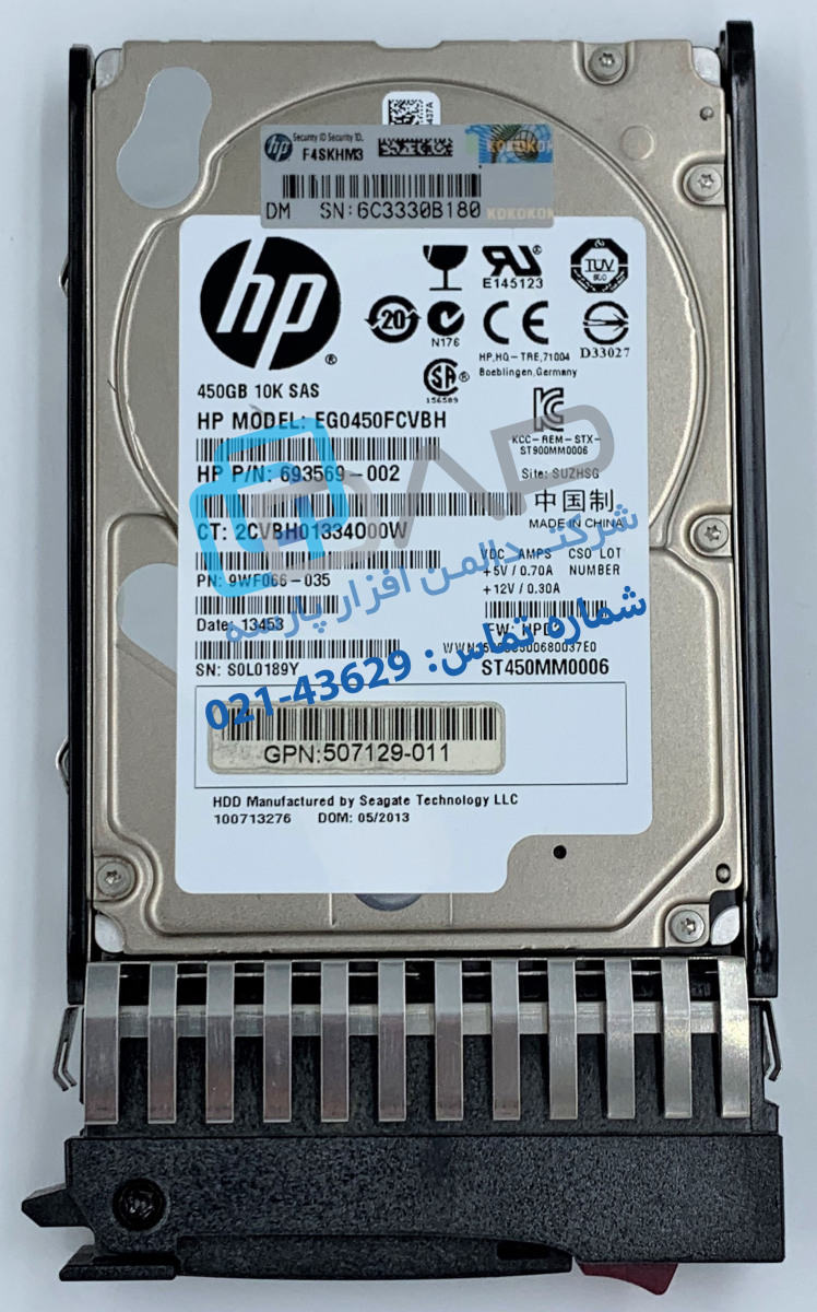 HPE 450GB 6G SAS 10K rpm SFF (2.5-inch) SC Enterprise Hard Drive (693569-002)