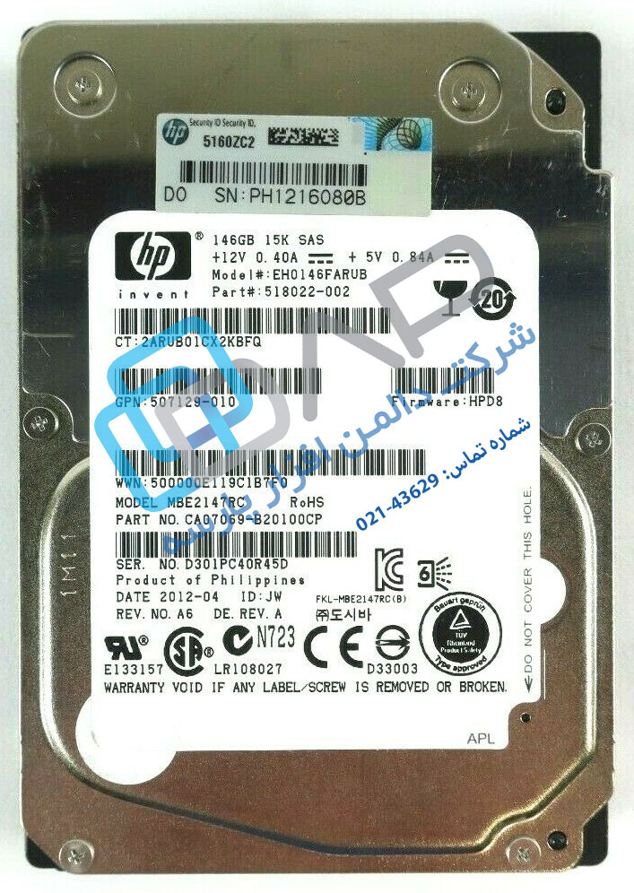  HP 146GB 6G SAS 15K rpm SFF (2.5-inch) SC Enterprise Hard Drive (518022-002) 