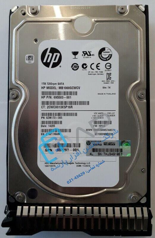 HP 1TB 6G SATA 7.2K rpm LFF (3.5-inch) SC Midline Hard Drive (695503-001)