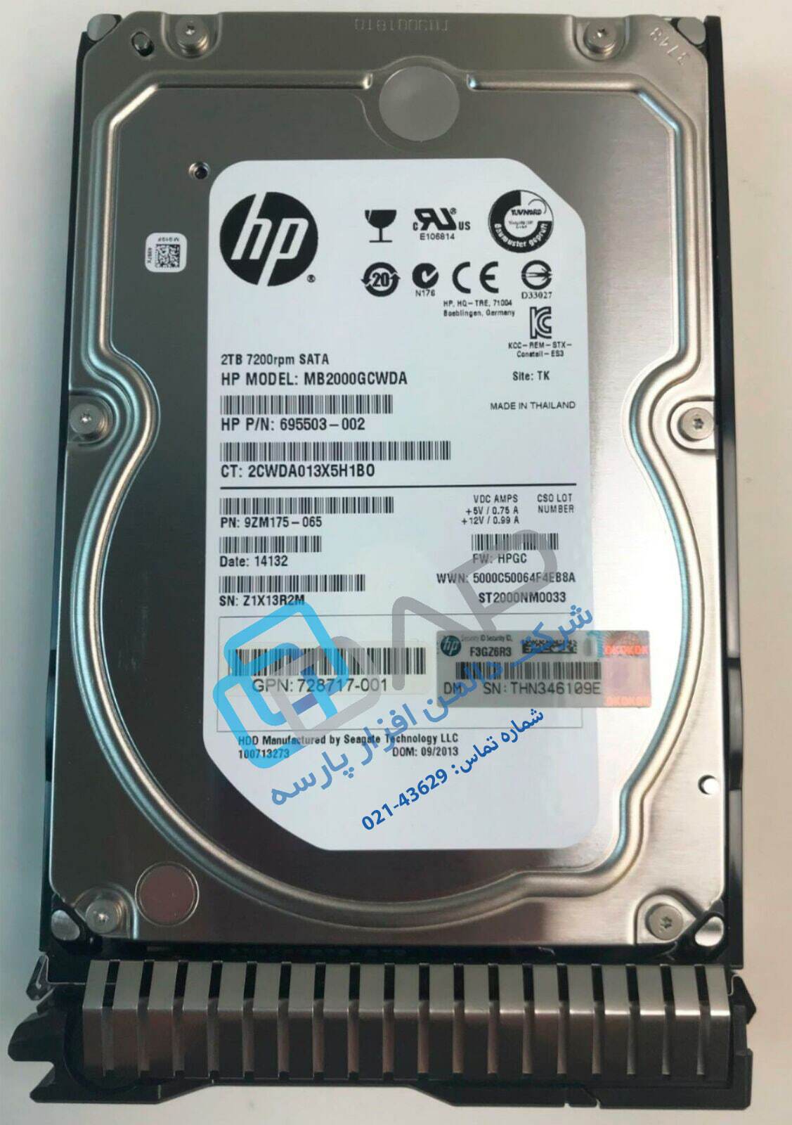  HP 2TB 6G SATA 7.2K rpm LFF (3.5-inch) SC Midline Hard Drive (695503-002) 