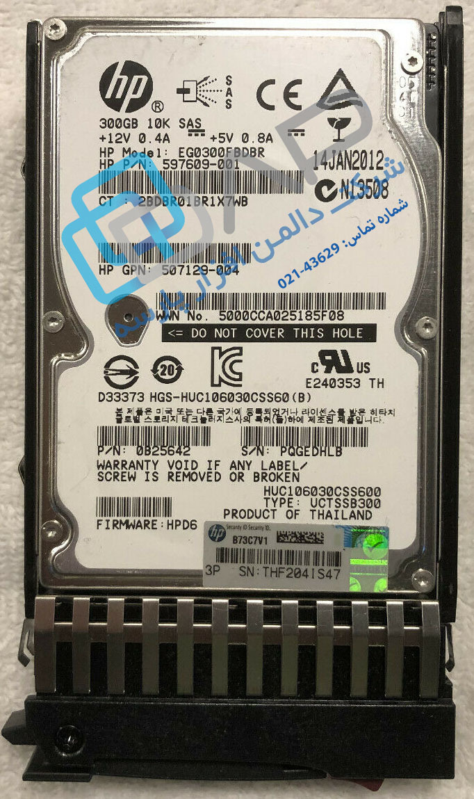 HP 300GB 6G SAS 10K rpm SFF (2.5-inch) Quick-release Dual Port Enterprise Hard Drive (597609-001)