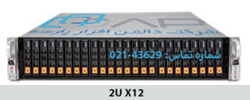 SuperMicro Rackmount 2U X12 Multi Processor