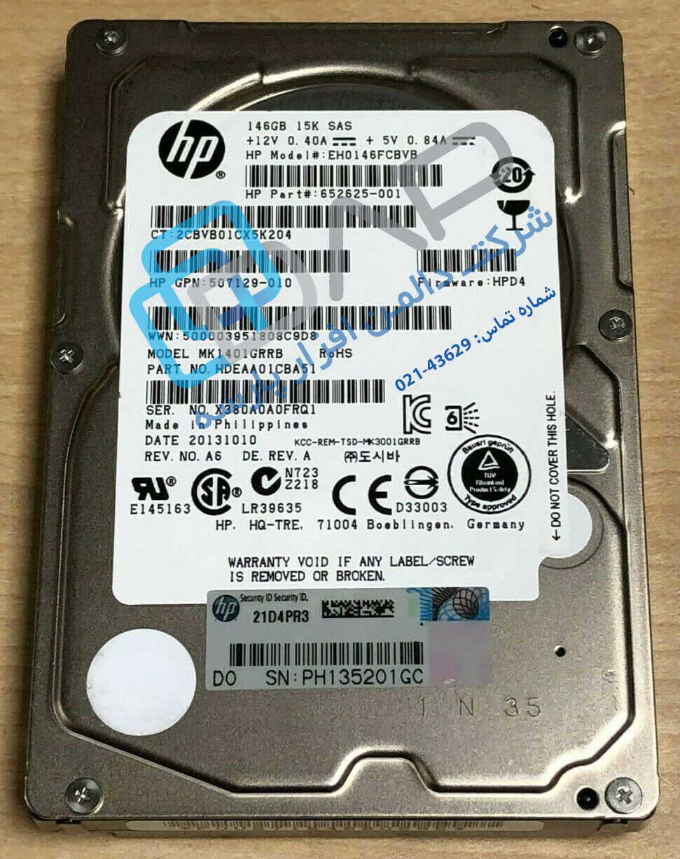  HP 146GB 6G SAS 15K rpm SFF (2.5-inch) Dual Port Enterprise Hard Drive (652625-001) 