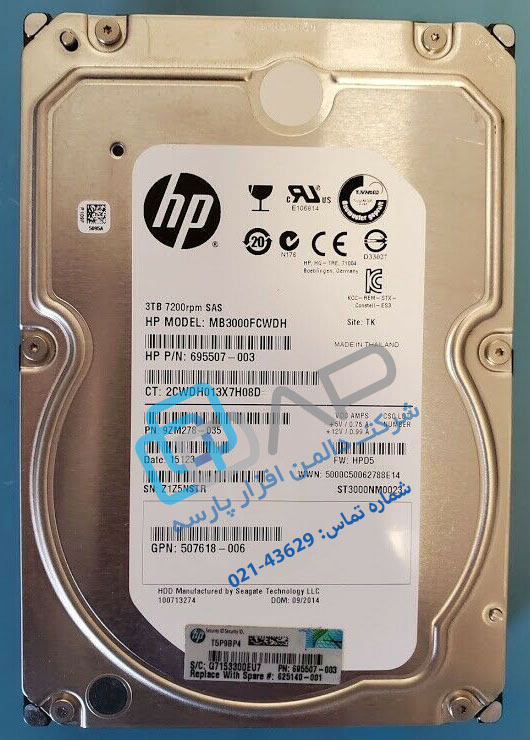  HP 3TB 6G SAS 7.2K rpm LFF (3.5-inch) SC Midline Hard Drive (695507-003) 
