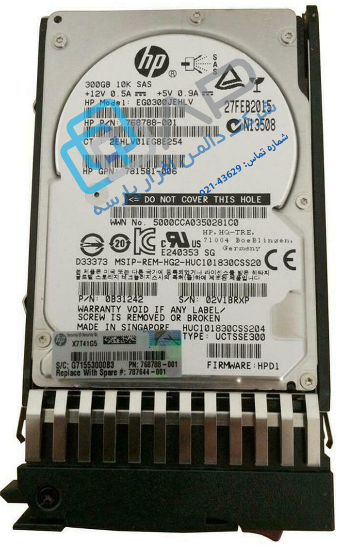  HP 300GB 6G SAS 10K rpm SFF (2.5-inch) Quick-release Dual Port Enterprise Hard Drive (768788-001) 