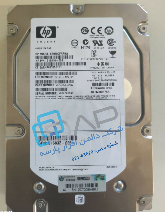  HP 600GB 6G SAS 15K rpm LFF (3.5-inch) Quick-release Dual Port Enterprise Hard Drive (516810-003) 