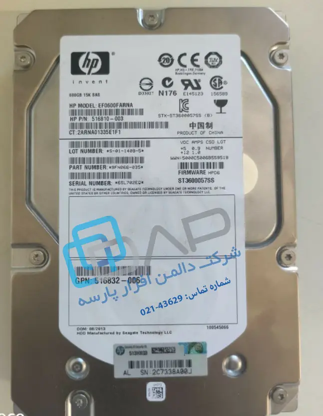 HP 600GB 6G SAS 15K rpm LFF (3.5-inch) Quick-release Dual Port Enterprise Hard Drive (516810-003)