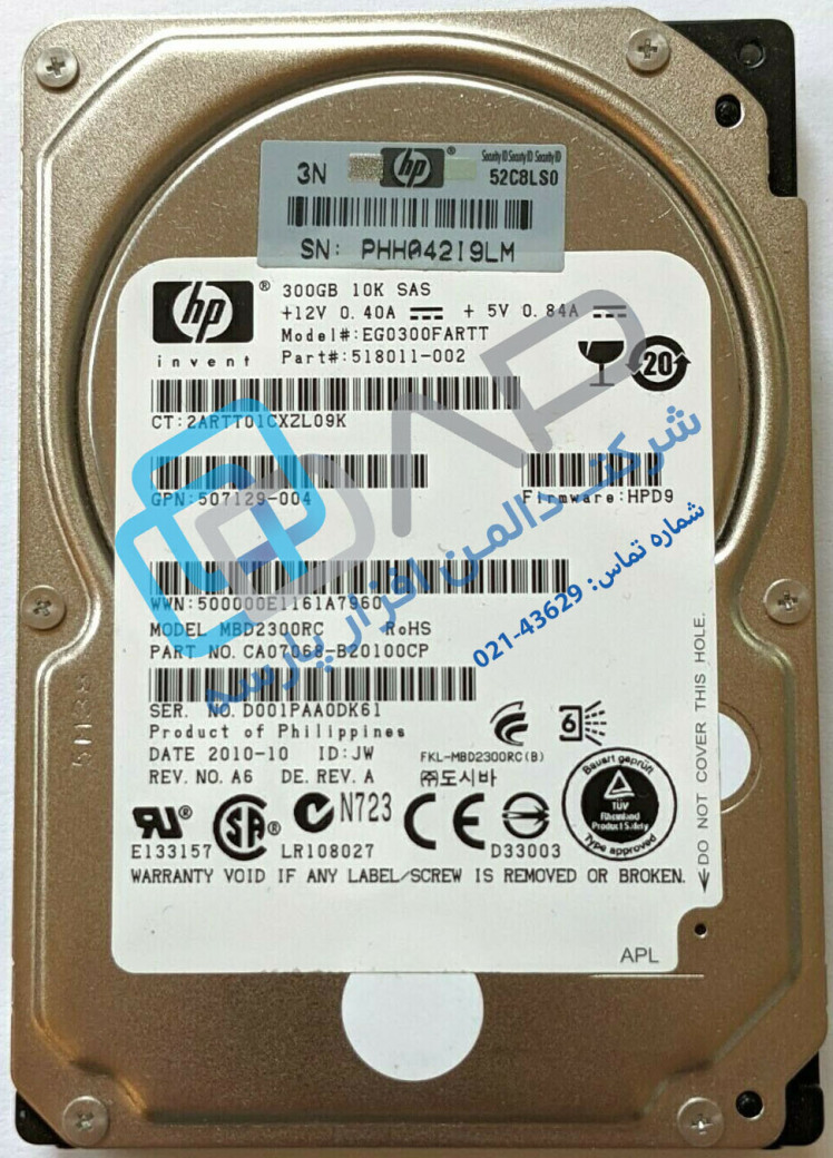 HP 300GB 6G SAS 10K rpm SFF (2.5-inch) Quick-release Dual Port Enterprise Hard Drive (518011-002)