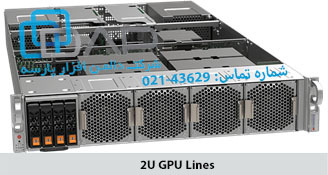  SuperMicro Rackmount 2U GPU Lines GPU systems 