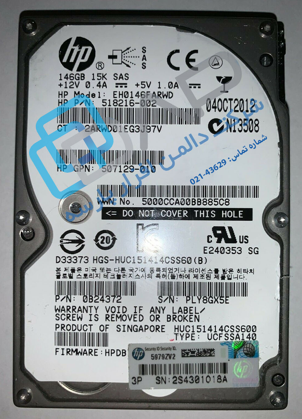  HP 146GB 6G SAS 15K rpm SFF (2.5-inch) Dual Port Enterprise Hard Drive (518216-002) 
