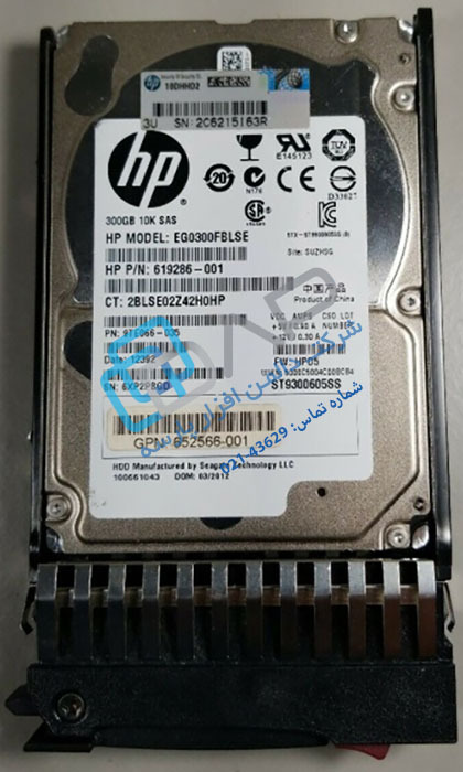  HP 300GB 6G SAS 10K rpm SFF (2.5-inch) Quick-release Dual Port Enterprise Hard Drive (619286-001) 