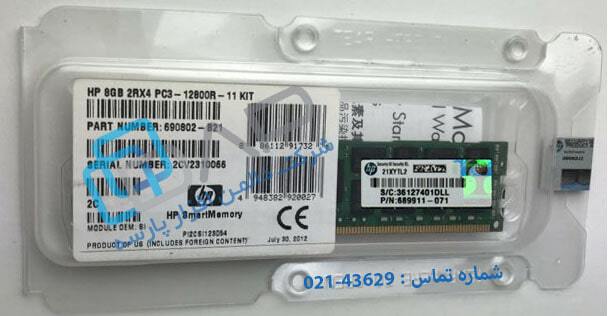  HP 8GB (1x8GB) Dual Rank x4 PC3-12800R (DDR3-1600) Registered CAS-11 Memory Kit (690802-B21) 