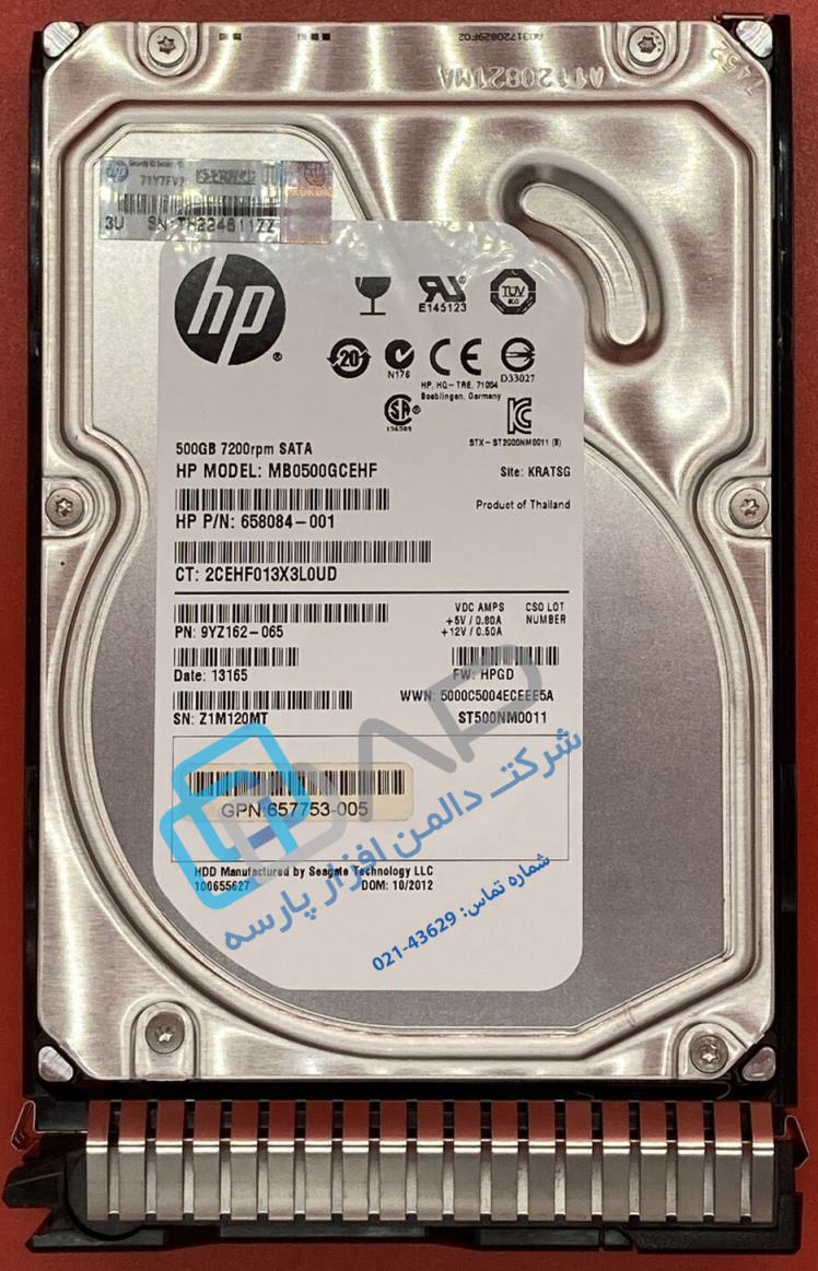 HP 500GB 6G SATA 7.2K rpm LFF (3.5-inch) SC Midline Hard Drive (658084-001)