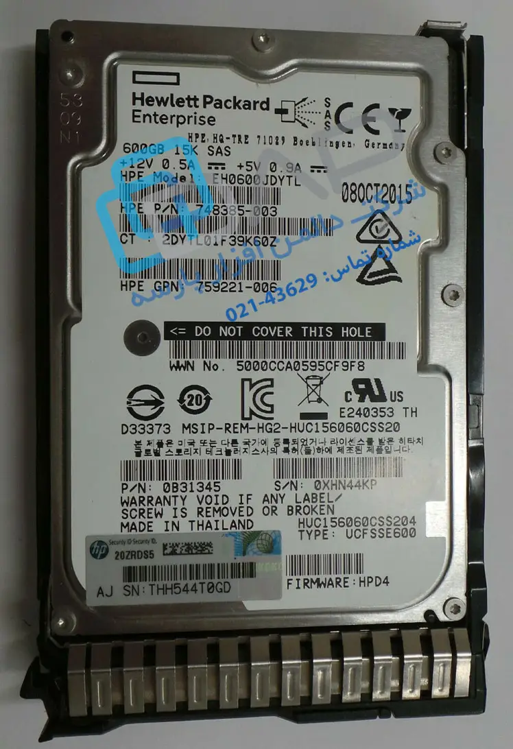 HP 600GB 12G SAS 15K rpm SFF (2.5-inch) Enterprise Hard Drive (748385-003)
