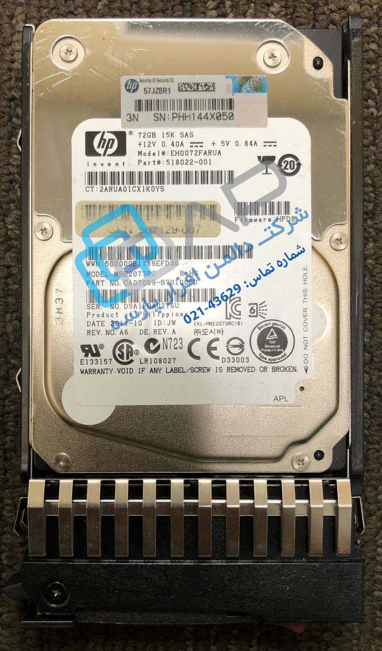  HP 72GB 6G SAS 15K rpm SFF (2.5-inch) SC Enterprise Hard Drive (518022-001) 