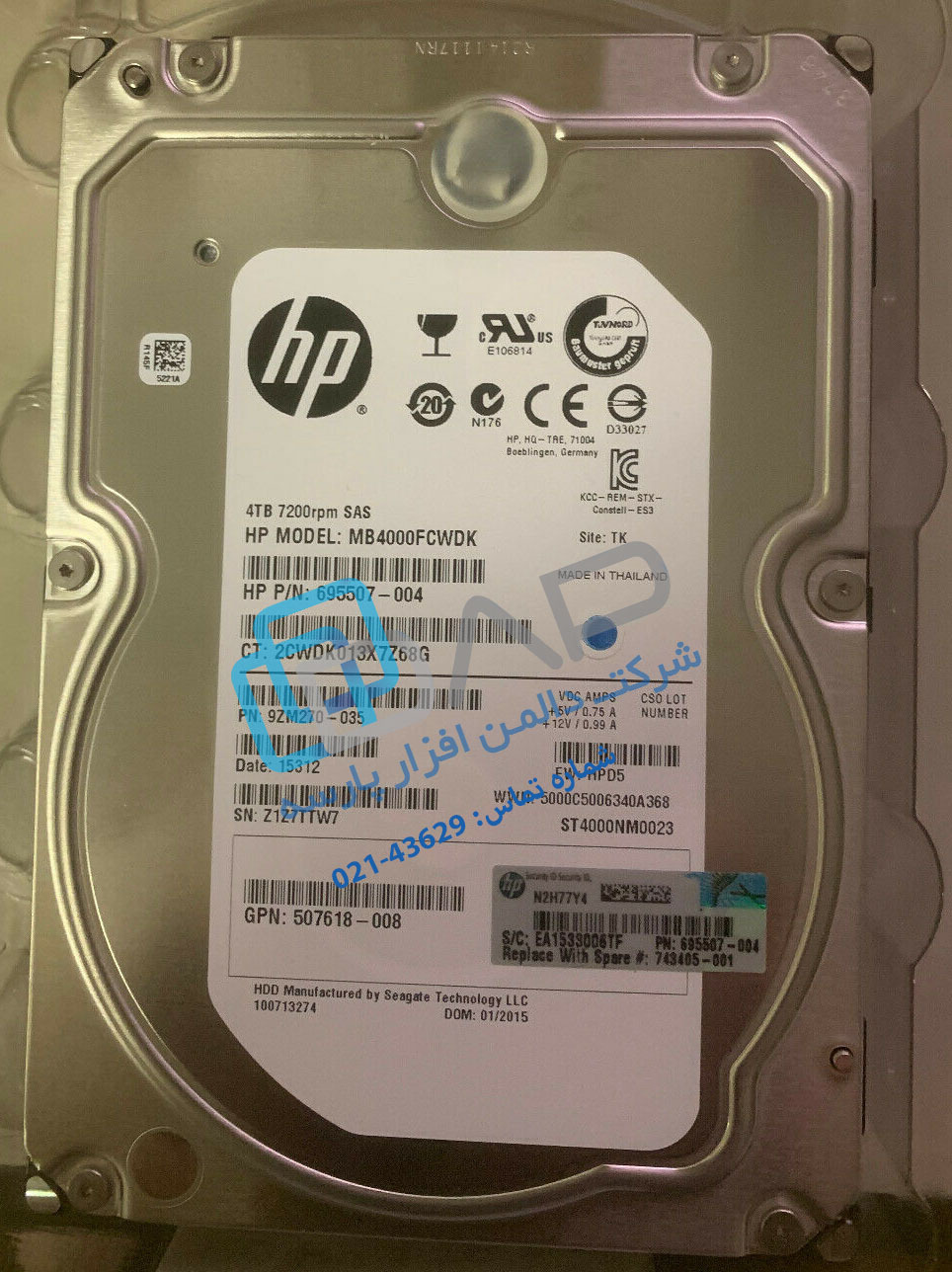  HP 4TB 6G SAS 7.2k rpm LFF (3.5-inch) Quick-release Midline Hard Drive (695507-004) 