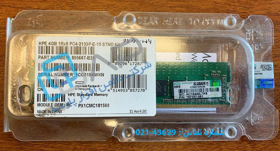  HPE 4GB (1x4GB) Single Rank x8 DDR4-2133 CAS-15-15-15 Unbuffered Standard Memory Kit (805667-B21) 