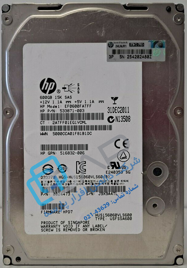 HP 600GB 6G SAS 15K rpm LFF (3.5-inch) Dual Port Enterprise Hard Drive (533871-003) 