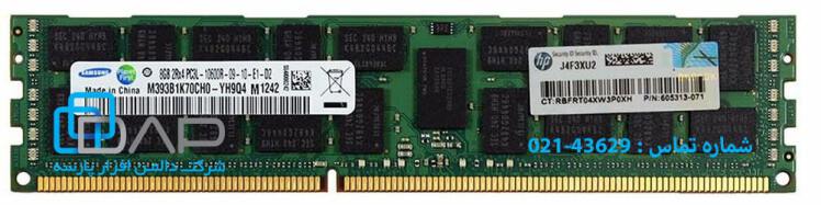 HP 8GB (1x8GB) Dual Rank x4 PC3L-10600 (DDR3-1333) Registered CAS-9 Low Power Memory Kit (604506-B21)