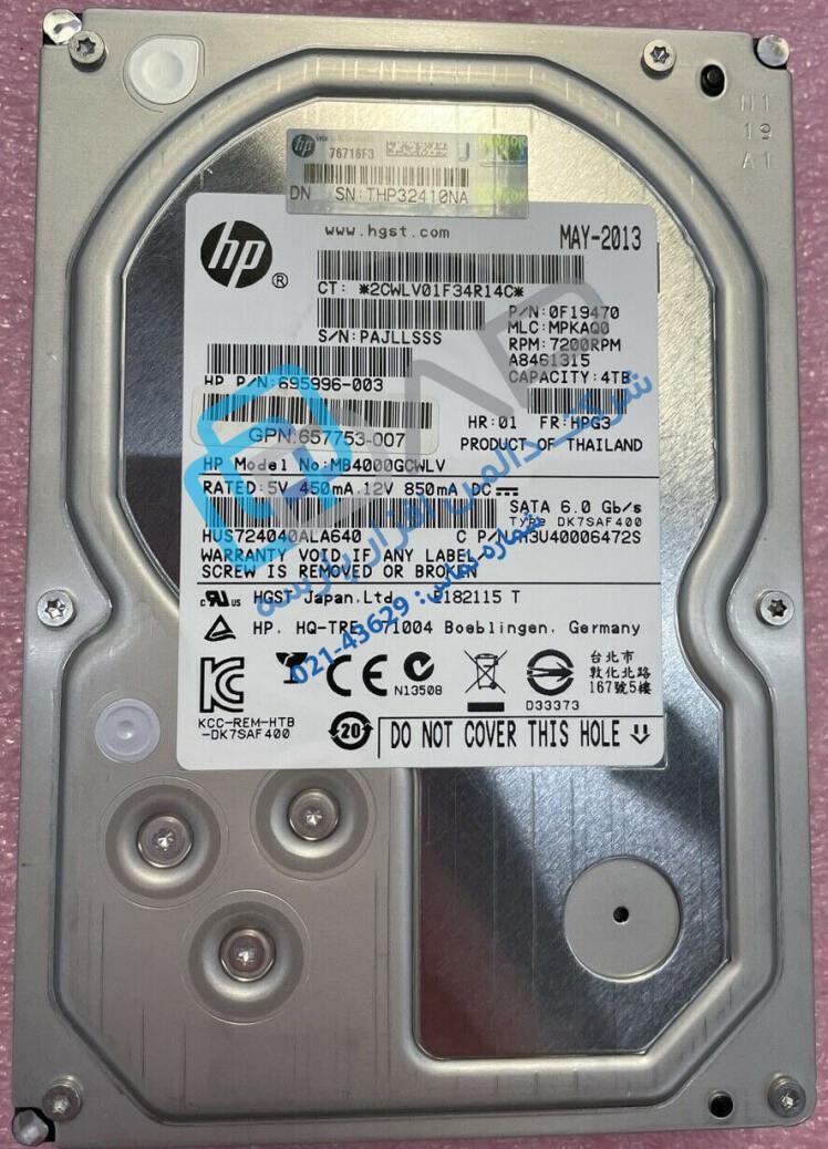 HP 4TB 6G SATA 7.2k rpm LFF (3.5-inch) SC Midline Hard Drive (695996-003)