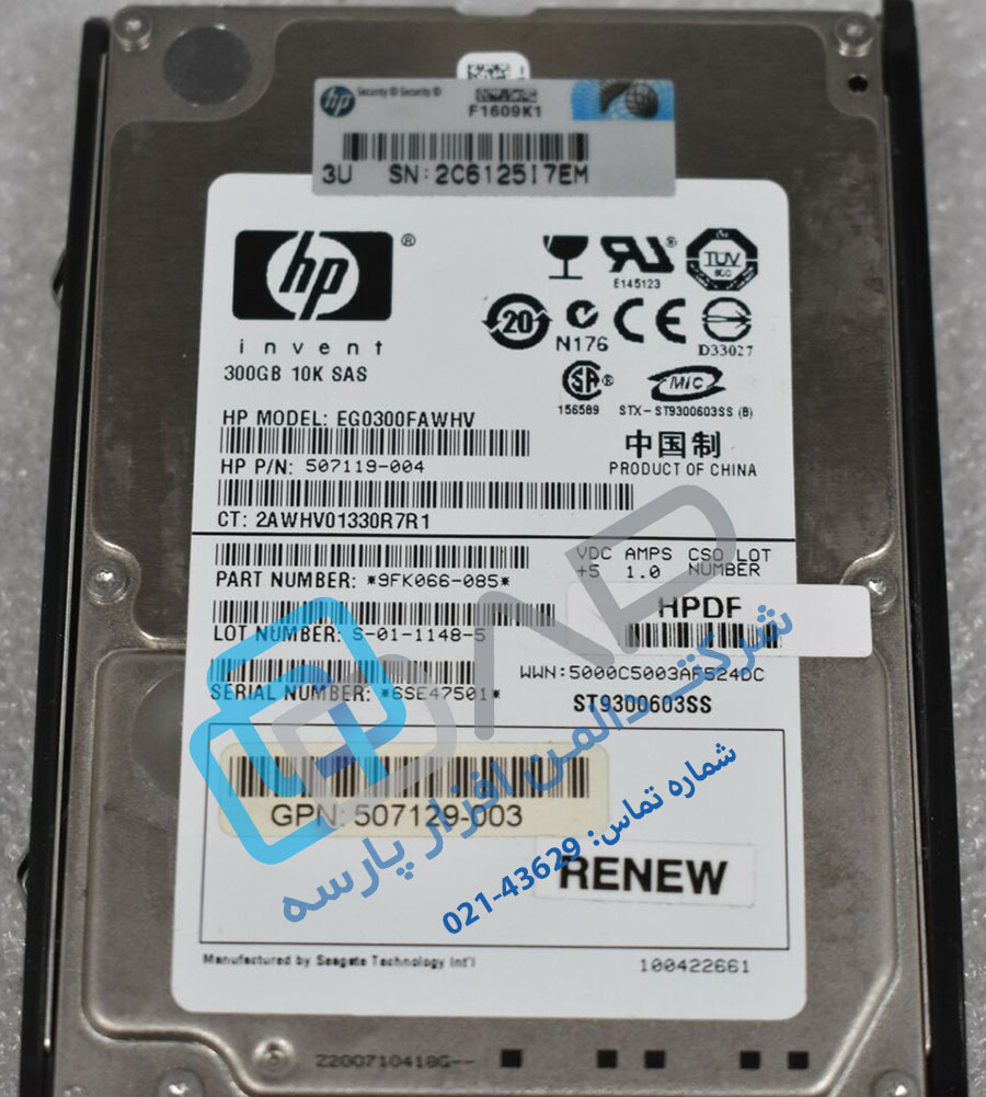  HP 300GB 6G SAS 10K rpm SFF (2.5-inch) Quick-release Dual Port Enterprise Hard Drive (507119-004) 