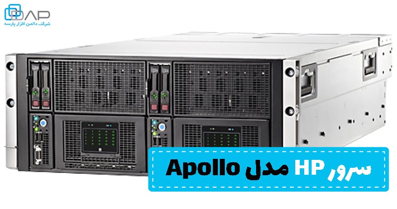 سرور HP مدل Apollo