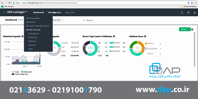 مزایای HPE Infosight