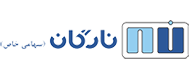 شرکت نارگان