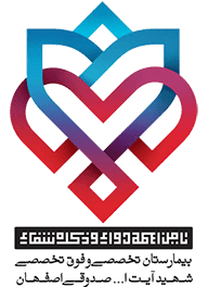 بیمارستان شهید صدوقی