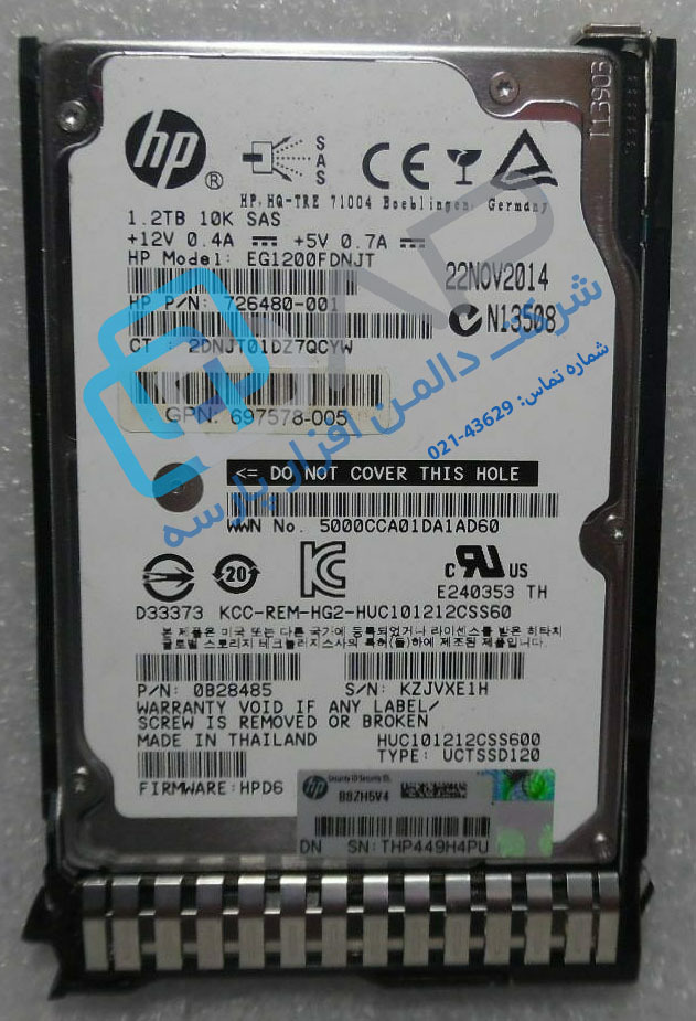  HP 1.2TB 6G SAS 10K rpm SFF (2.5-inch) SC Enterprise Hard Drive (726480-001) 