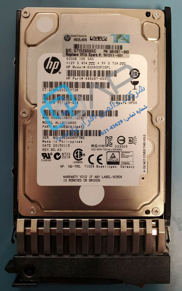 HP 600GB 6G SAS 10K rpm SFF (2.5-inch) Dual Port Enterprise Hard Drive (689287-003)