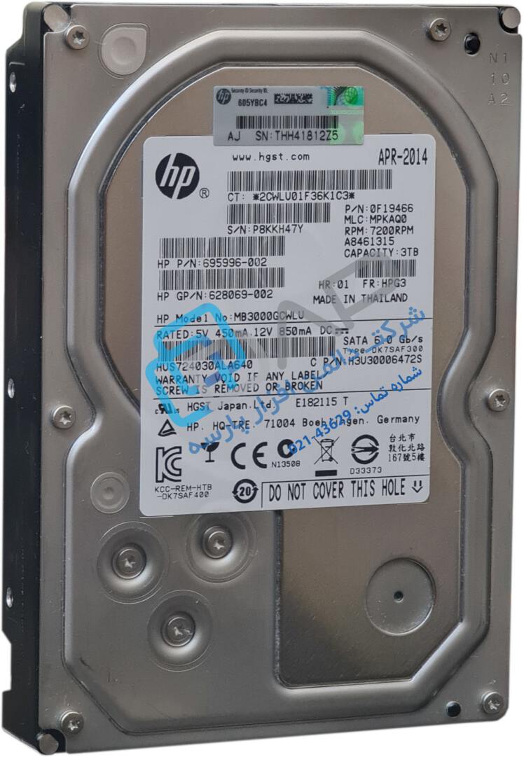 HP 3TB 6G SATA 7.2K rpm LFF (3.5-inch) SC Midline Hard Drive (695996-002)