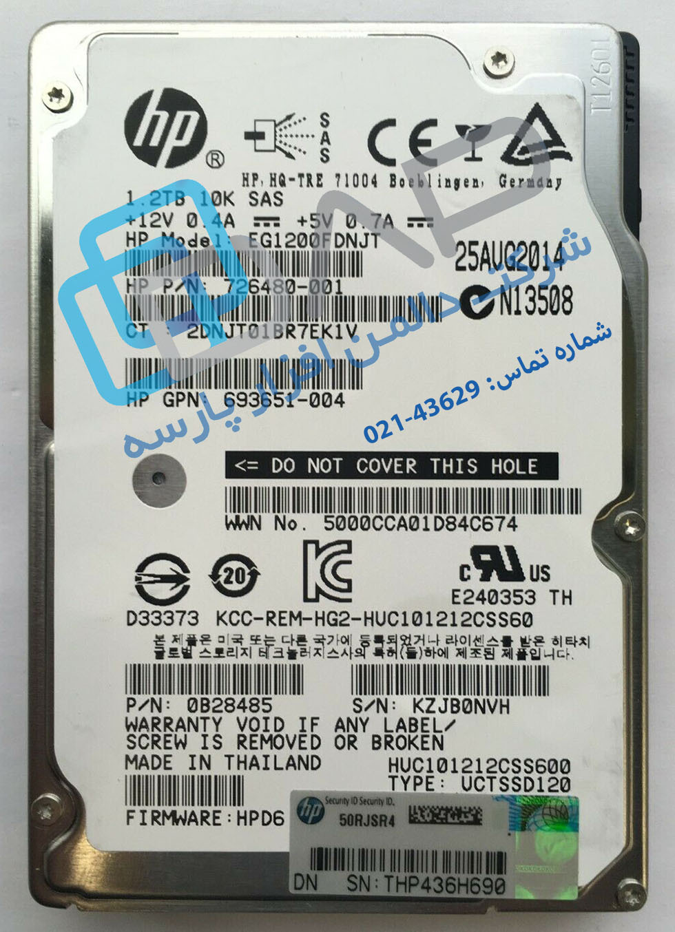  HP 1.2TB 6G SAS 10K rpm SFF (2.5-inch) Dual Port Enterprise Hard Drive (726480-001) 