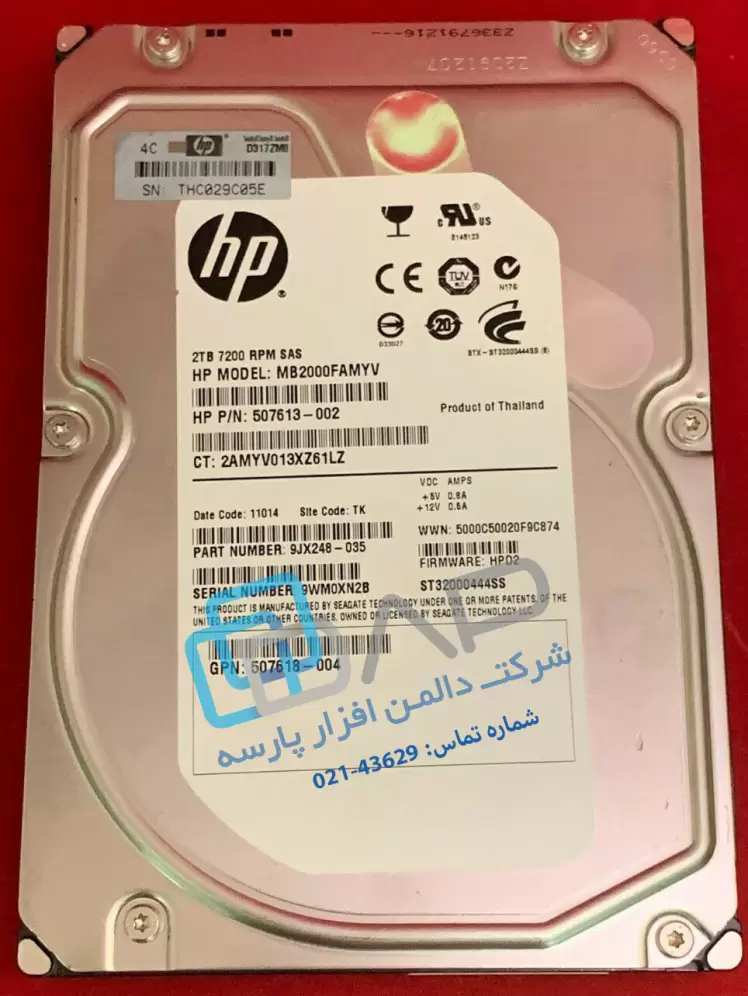 HP 2TB 6G SAS 7.2K rpm LFF (3.5-inch) Quick-release Dual Port Midline Hard Drive (507613-002)